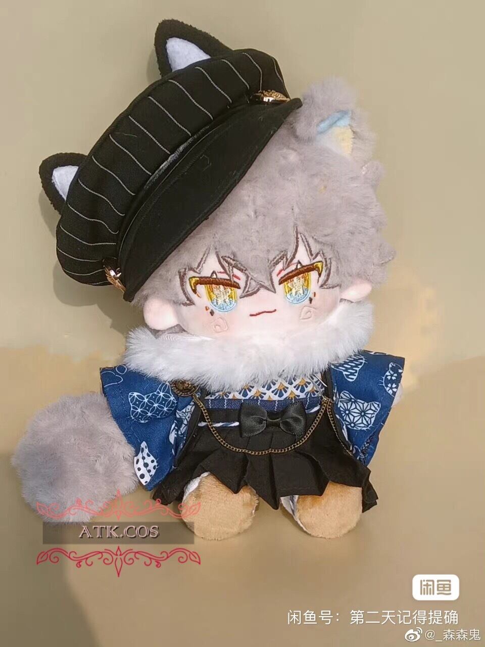 【ATK.COS】【現品】as08 ぬいぐるみ 着せ替え きせかえ 20cm 20 