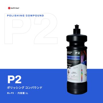5インチ ウレタンバフ ブラック North Wolf | PAY ID