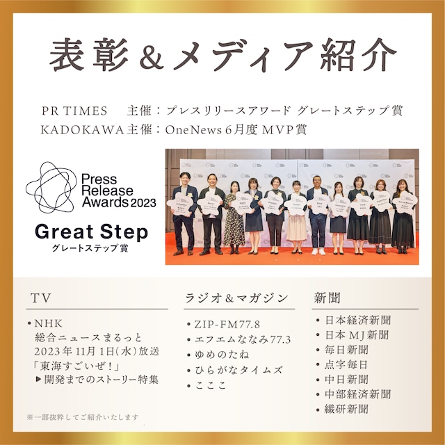 【レディース】MARIMO みちる 触って色が分かる靴下 PNK ピンク 134100-30