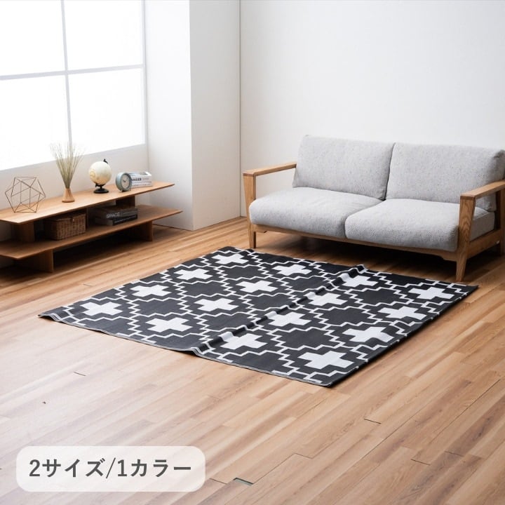 敷物 ラグ・カーペット 洗えるラグ 『クロス』 - 約180×180cm