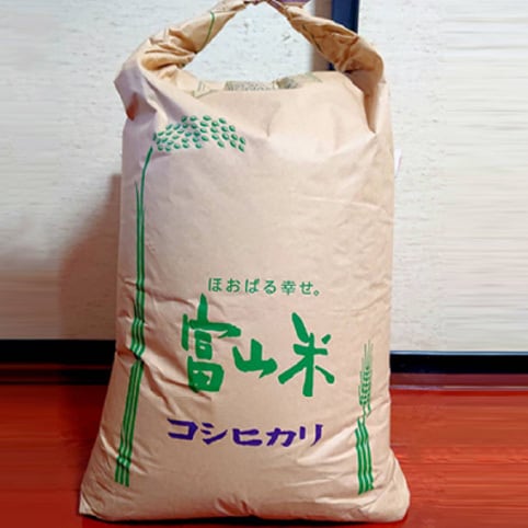 有機栽培・無農薬・富山県産コシヒカリ　玄米30kg