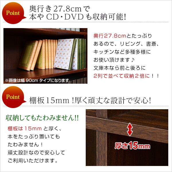 多目的ラック、マガジンラック（幅60cm）オシャレで大容量な収納本棚