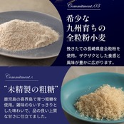 GATO LUA （ガトルア）firando クッキー缶
