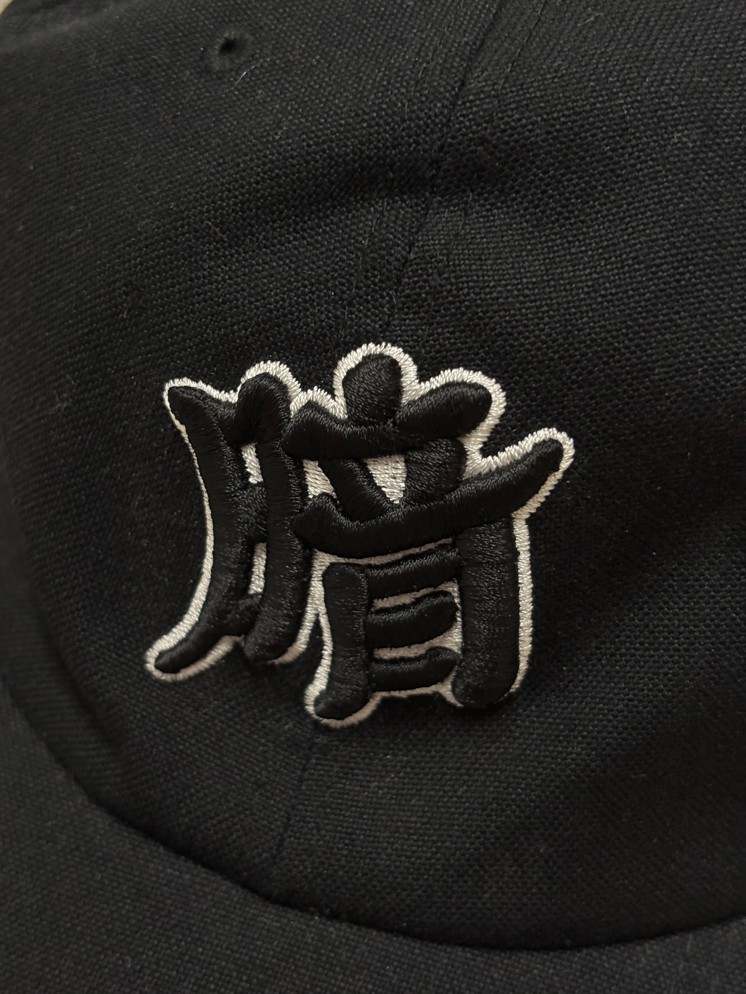 00s UNDERCOVER × realmad HECTIC/暗 Cap/漢字デザインキャップ/刺繍