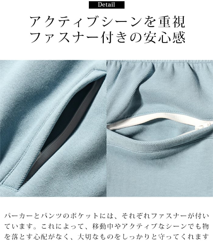 ARMYRICH アーミーリッチ セットアップ メンズ 上下セット 鹿の子