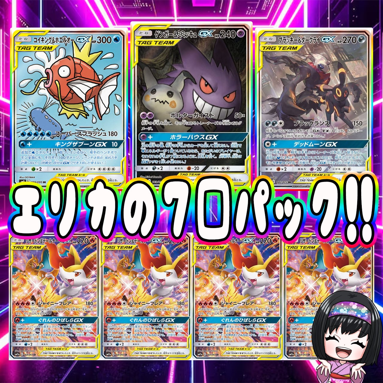 ポケカ】エリカのPSA10＋ハーフBOXオリパ !! 03/25-5 | エリカのカード