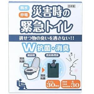 【人気】旭電機化成(Asahi Denki Kasei) 災害時の緊急トイレ30回分ダブル抗菌消臭 日本製 ABO-2830A