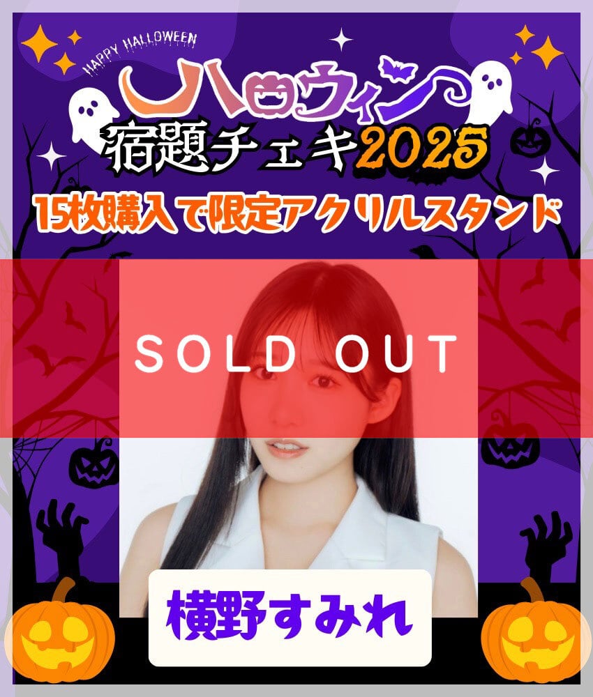 【直筆サイン】桃月なしこ チェキ 2024年 直筆サイン】桃月なしこ チェキ 2024年 桃月なしこ 写真集 チェキ