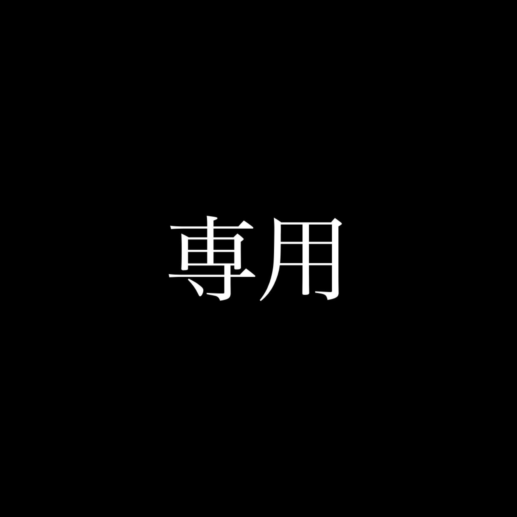 専用 ST Draft コアセット | クラフト工房 Steef&Co.