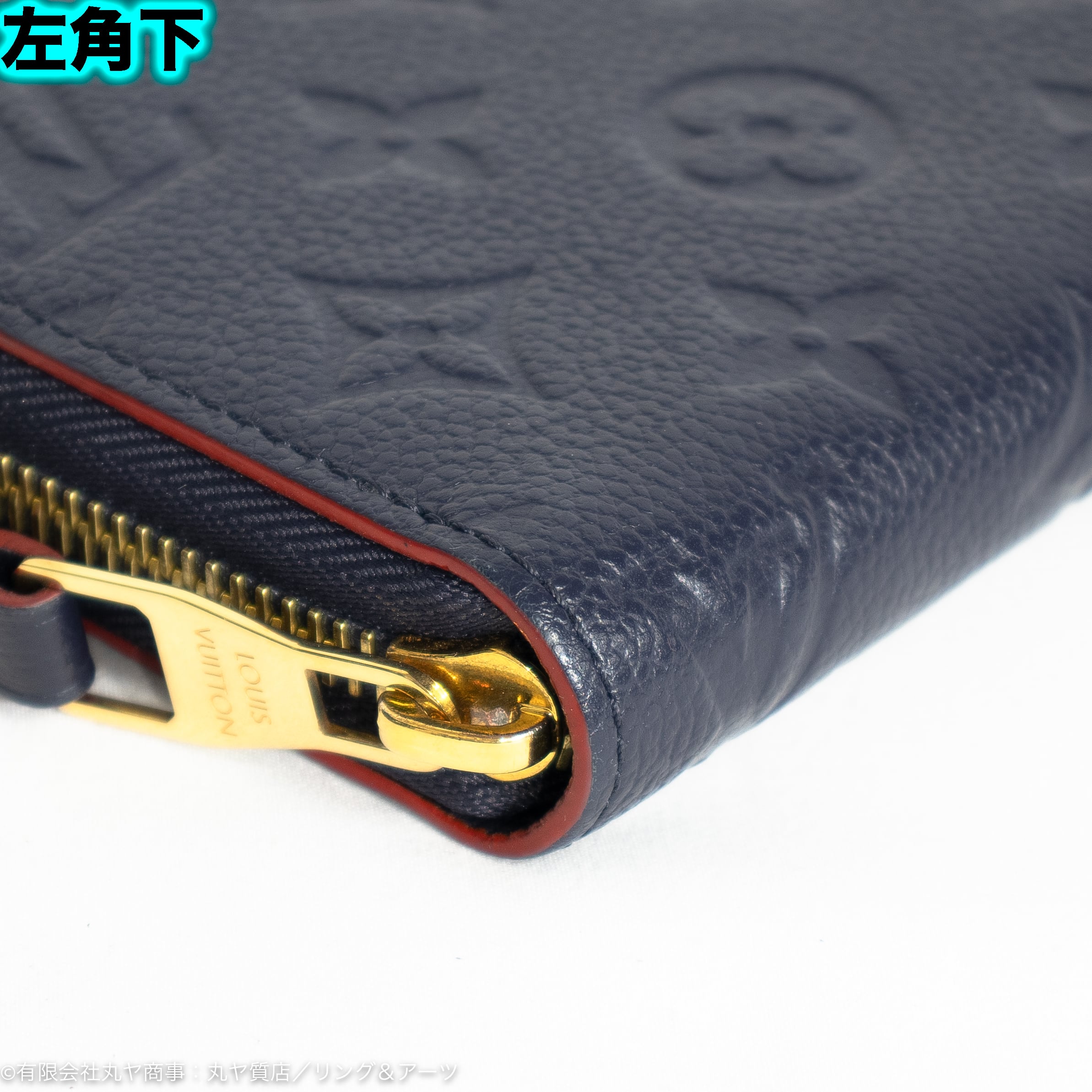 LOUIS VUITTON 二つ折りカードケース アンプラント ネイビーブルー