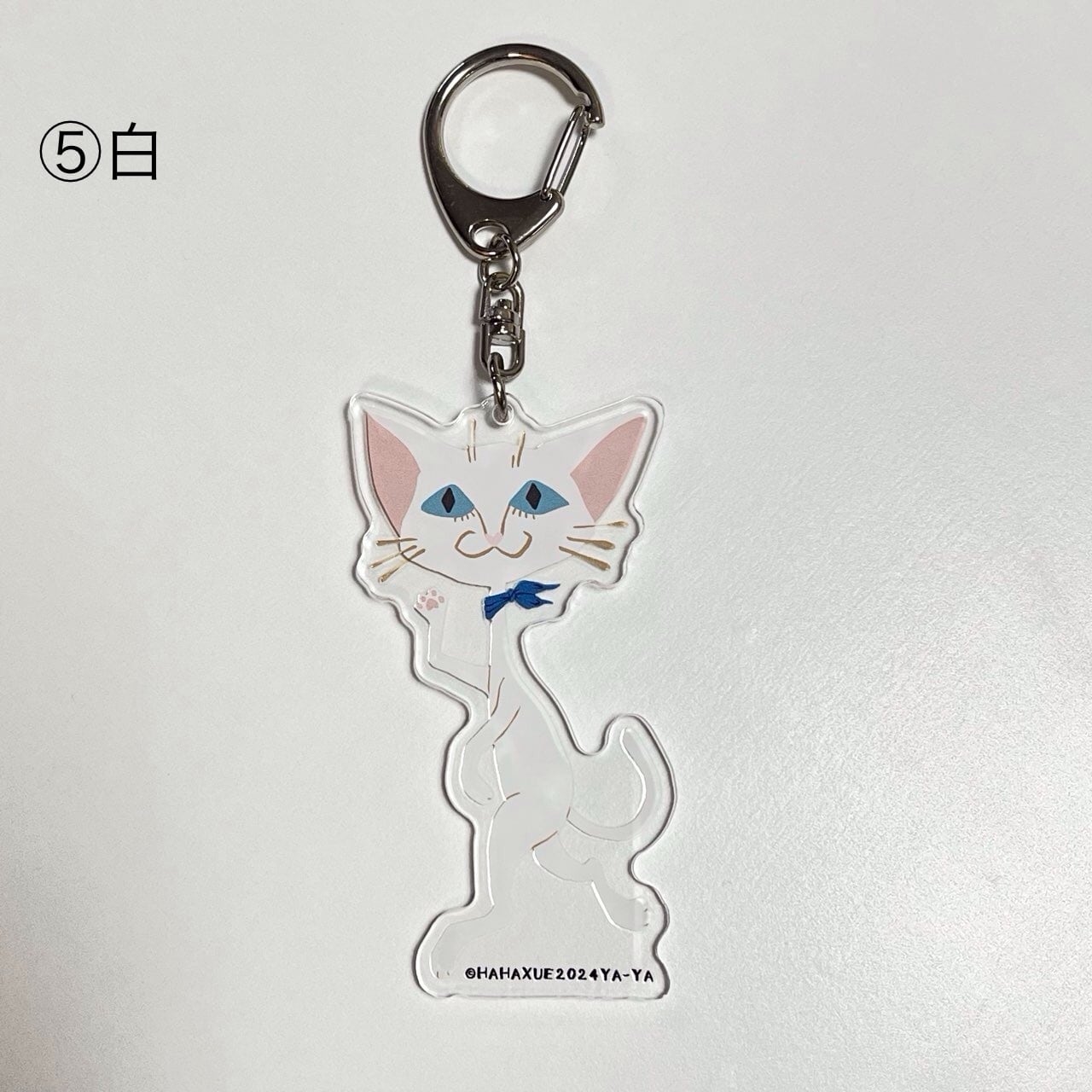 猫のアクリルキーホルダー 全6種類 やあやあ ハチワレ 黒 ミケ 白 茶