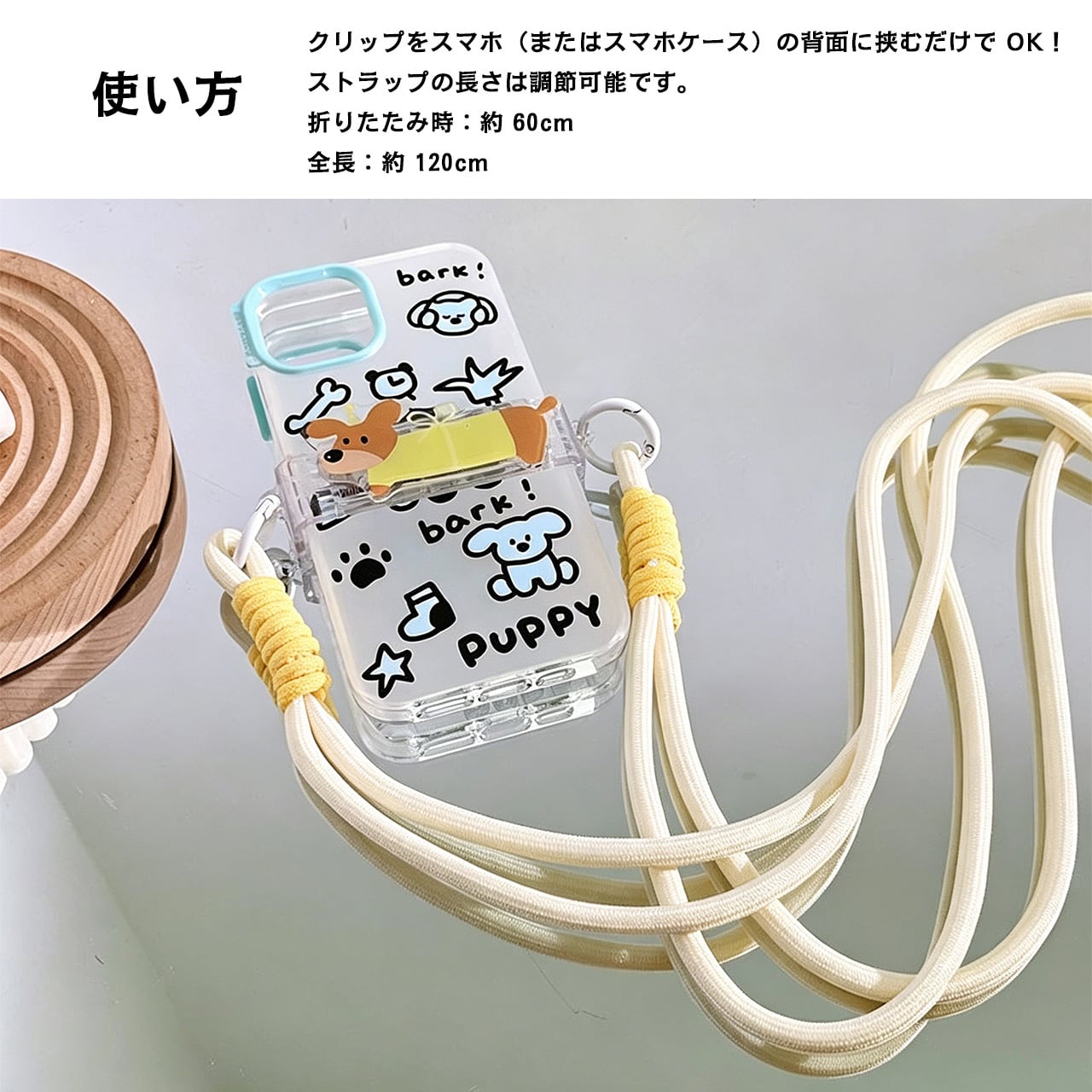 Z38 . 猫＆犬デザインが超かわいい！長さ調節可能（7〜11cm・厚さ1cm