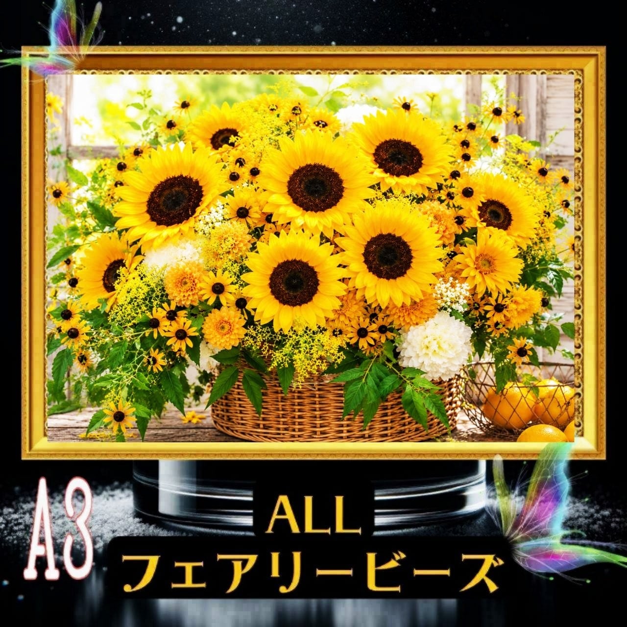 『全色!フェアリーダストビーズ』(A3サイズ)fairydustcc306ダイヤモンドアート