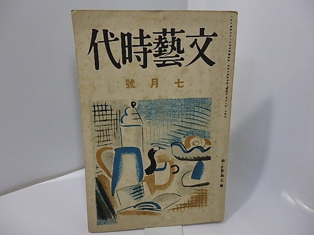 434daa6f287557a6008a9bcf40e47c