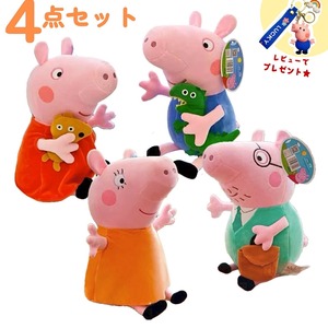 Peppa Pig ぬいぐるみ　4点セット