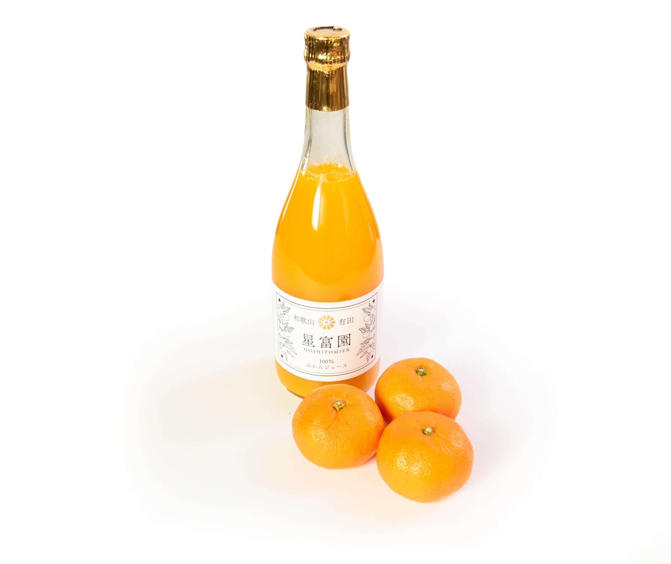 星富園 有田みかんジュース 720ml | 星富園ー柑橘農園ー