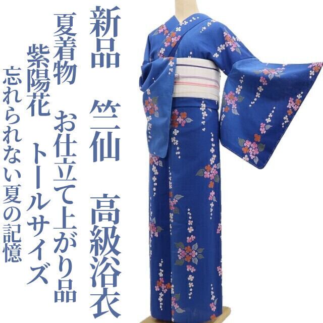 新品 有松鳴海絞り 牡丹 夏着物 綿 仕付け糸付“夏の主役に躍り出る特別
