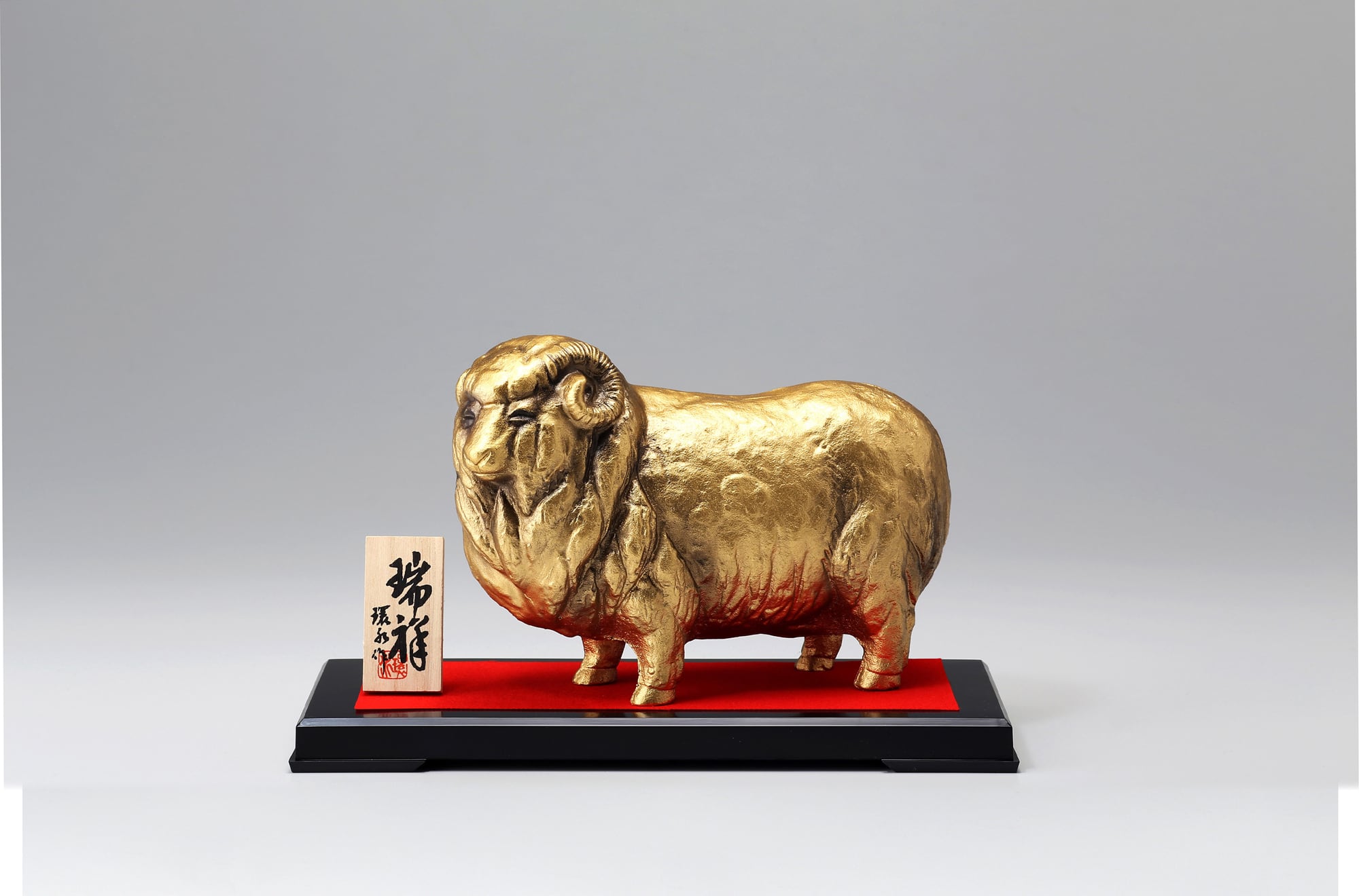 瑞祥 中 環水作