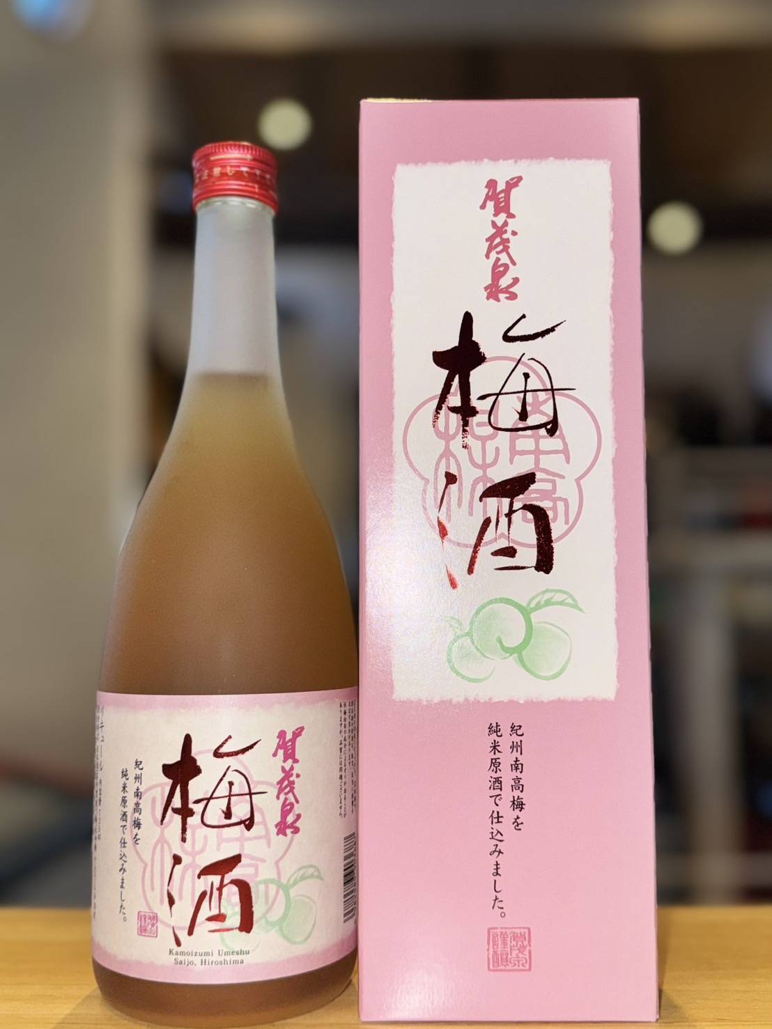 賀茂泉 純米梅酒 720ml1本（賀茂泉酒造・広島東広島市西条上市町