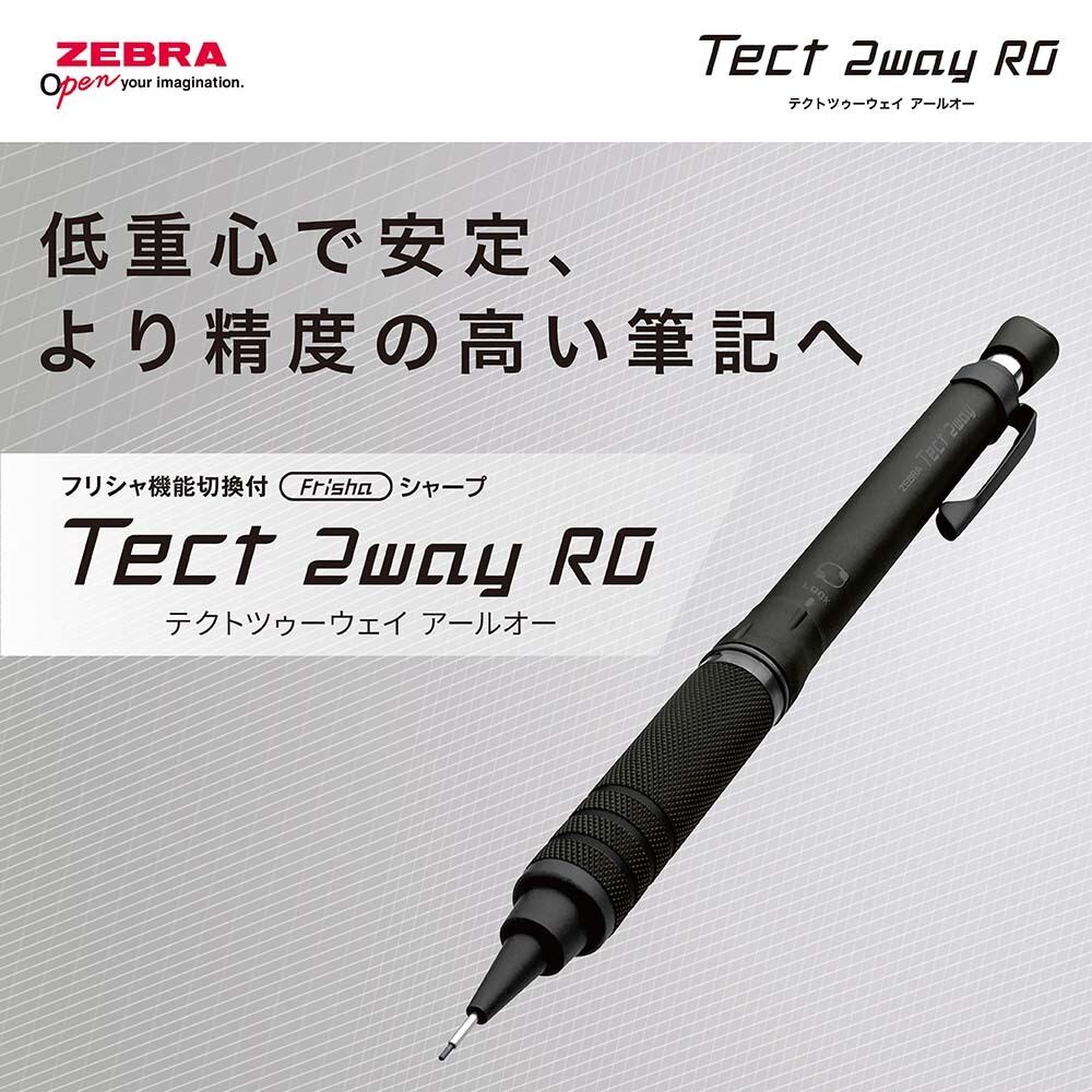 筆記具 ms ゼブラ テクトツーウェイRO 製図用シャープペン メタルシルバー P