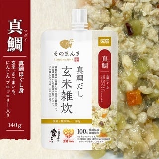 そのまんま　玄米雑炊 [真鯛ほぐし身入り]