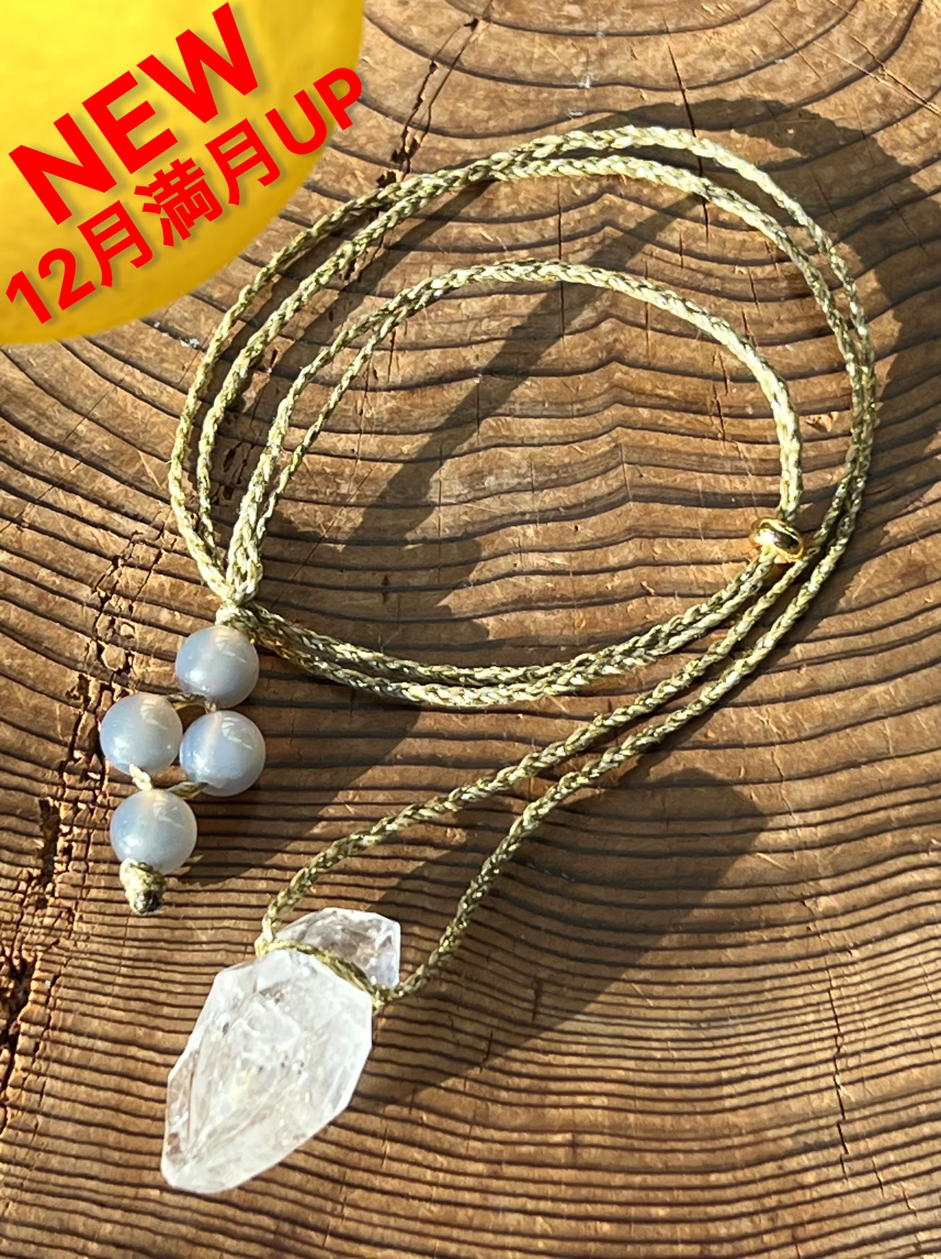 【アウェイクニング】エレスチャルクォーツペンダント