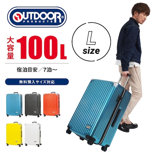 OUTDOOR PRODUTS アウトドアプロダクツ スーツケース キャリーケース Lサイズ 大型 大容量 100L 7泊以上 OD-0757-70