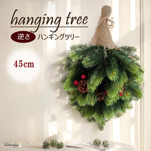【送料無料】ウォール ツリー 壁掛け クリスマスツリー クリスマス リース おしゃれ かわいい 北欧 45 PE 飾り 造花 壁 小型 壁面 ミニ 緑 簡単 ヌード 松ぼっくり 木 モミの木 シンプル