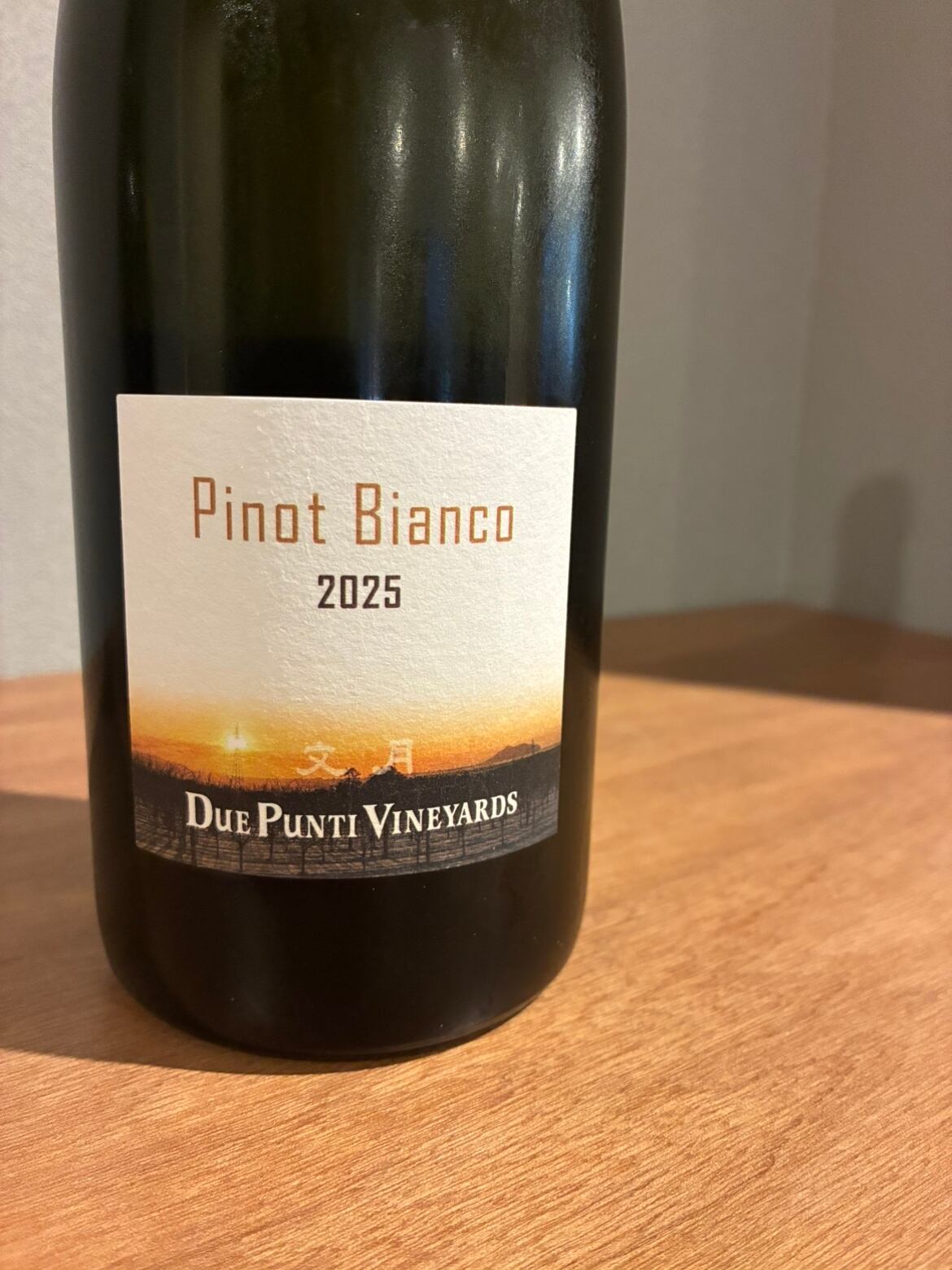 DUE PUNTI VINEYARDS Fumizuki Pinot Bianco 2025 白辛口 | 髙野酒店