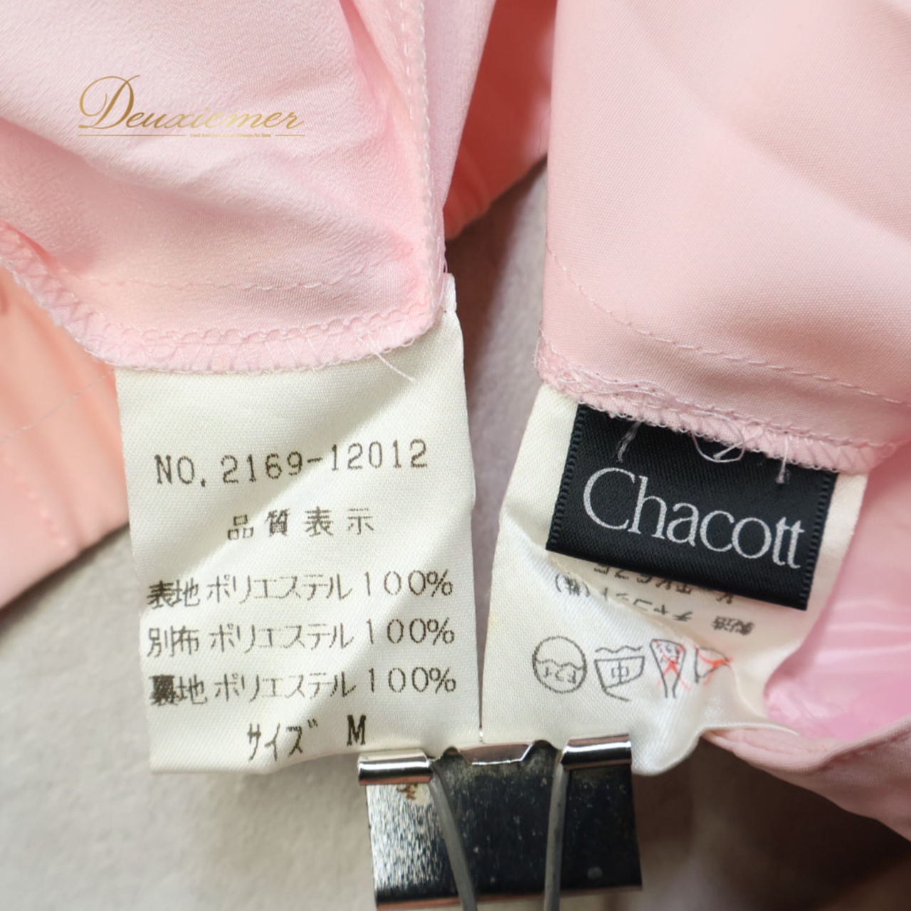 社交ダンス 衣装 Chacott チャコット ツーピース セットアップ 上下セット ピンク系 ピンク 無地 レース ダンス パーティ 発表会 明るい レディース かわいい おしゃれ