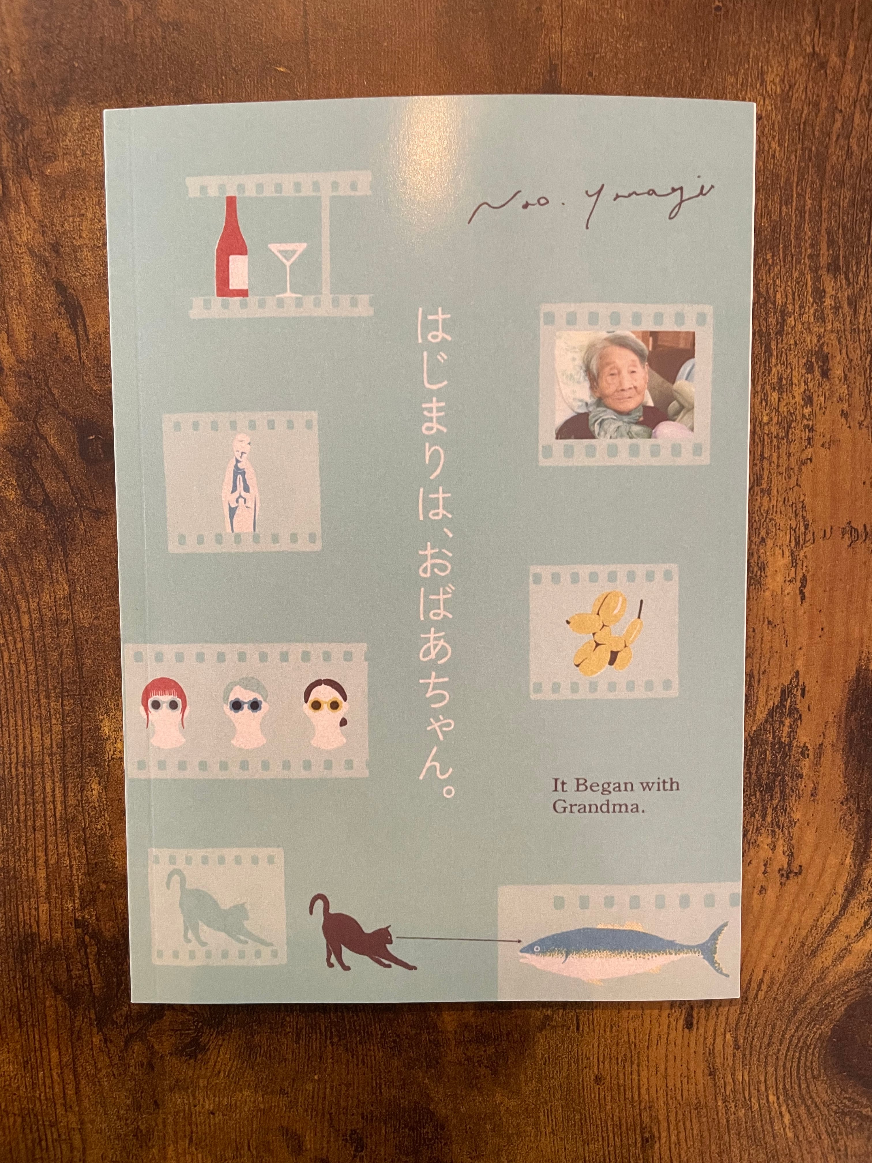 ポスター「大友克洋 AKIRA 4巻読者プレゼント 復刻版」 | PAY ID