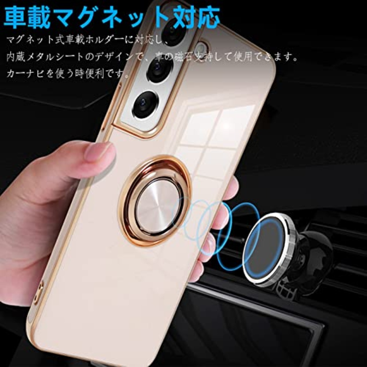 Galaxy S22 ケース リング SC-51C SCG13 ギャラクシーs22 カバー リング付き 耐衝撃 TPU 携帯カバー シリコン スタンド機能付き 360回転車載ホルダー(肉ピンク)