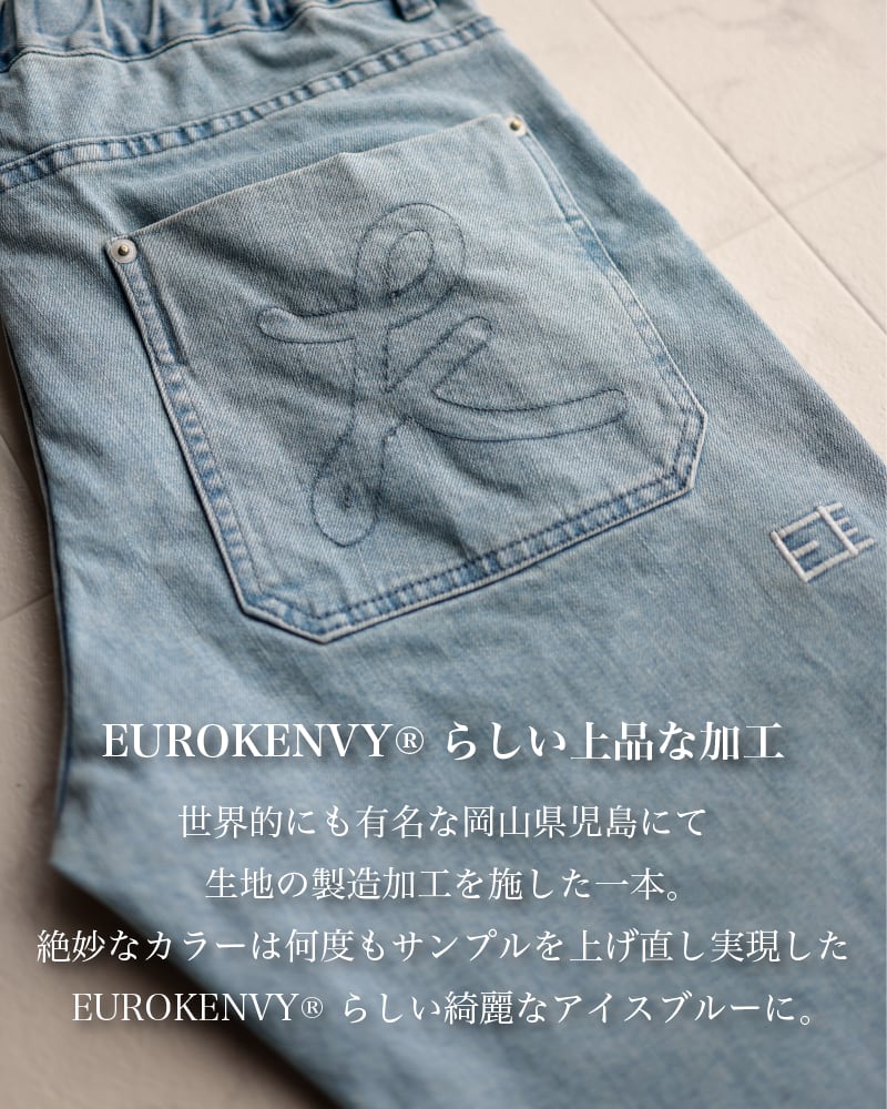 XL 新品 EUROKENVY 究極の岡山デニム-