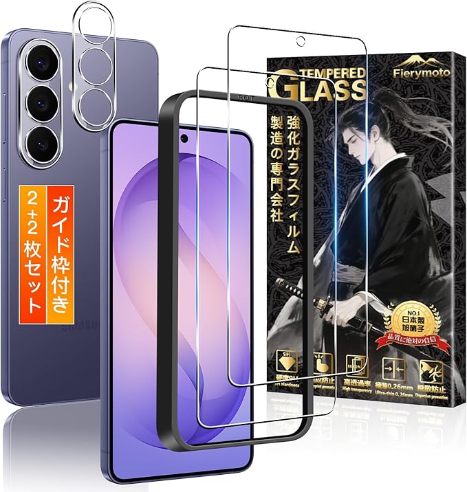 用 Galaxy S26 5G SCG36 ガラスフィルム 2枚+ Galaxy S26 カメラ