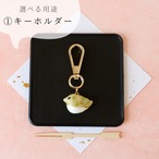 和紙小物/アクセサリー『練り切り うぐいす』