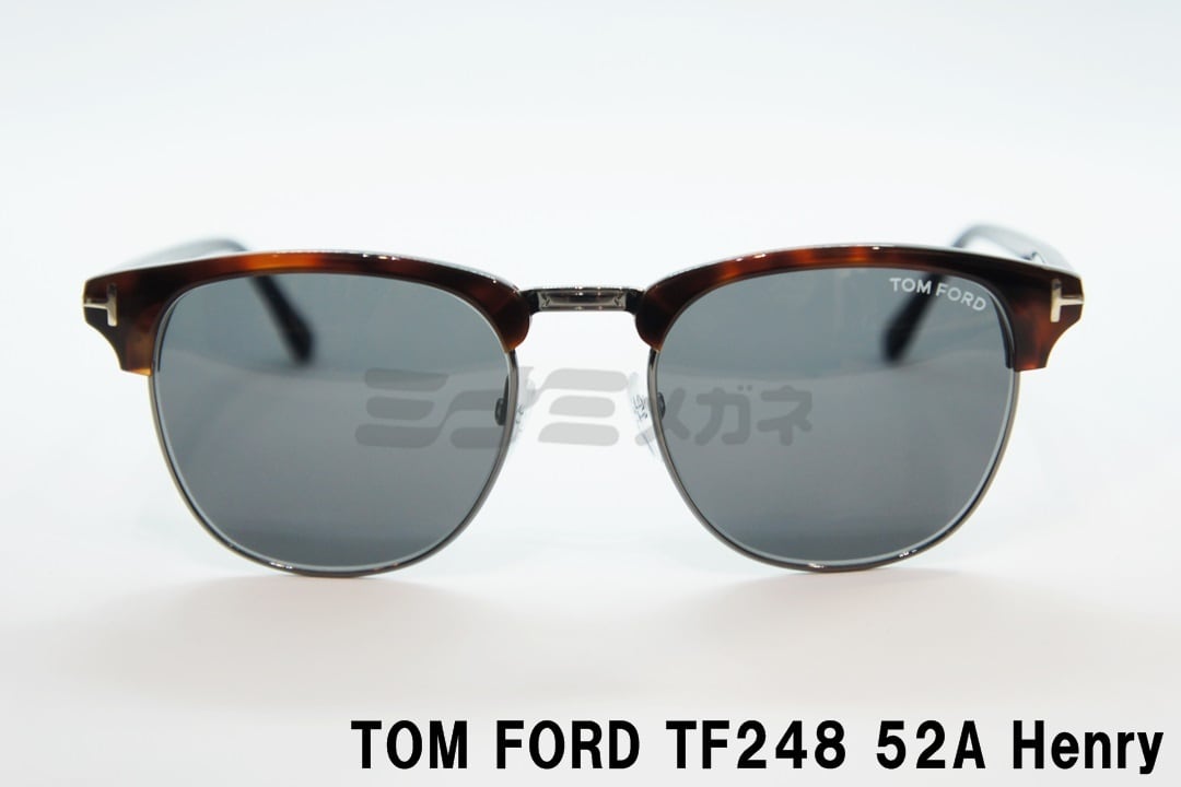 【007 ダニエル・クレイグ着用】TOM FORD サングラス TF248 52A Henry サーモント ブロー おしゃれ アジアンフィット  イタリア トムフォード Spectre スペクター ジェームズ・ボンド 映画