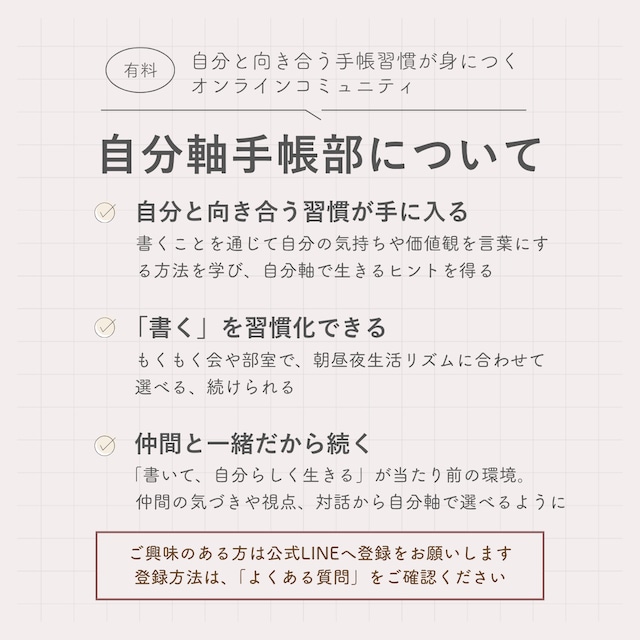 【ストア限定｜6％割引】はじめるセット2027