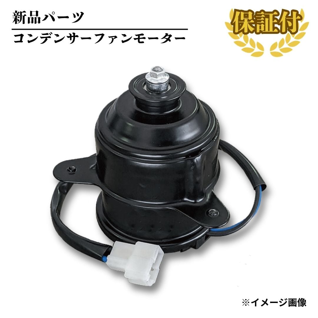 ハイゼット S331V オルタネーター ダイナモ ダイハツ S321V リビルト