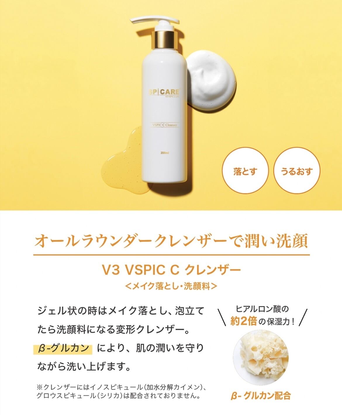 アベンヌ ジェントルクレンジングミルクn　6個 楽天市場】【即日〜3営業日出荷/最低購入金額設定店】アベンヌ