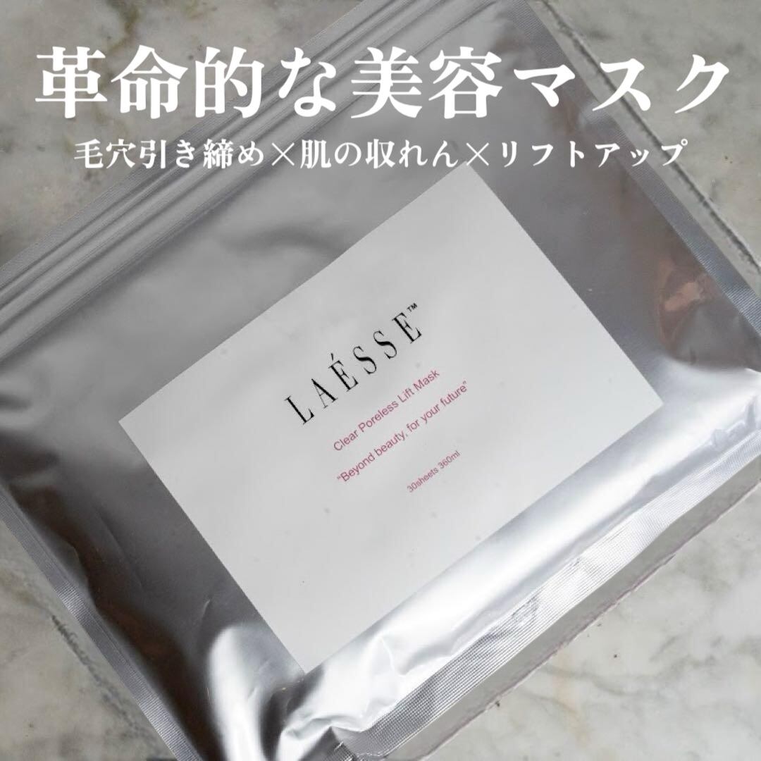 LAESSE／ラエッセ | MIBELL OFFICIAL STORE