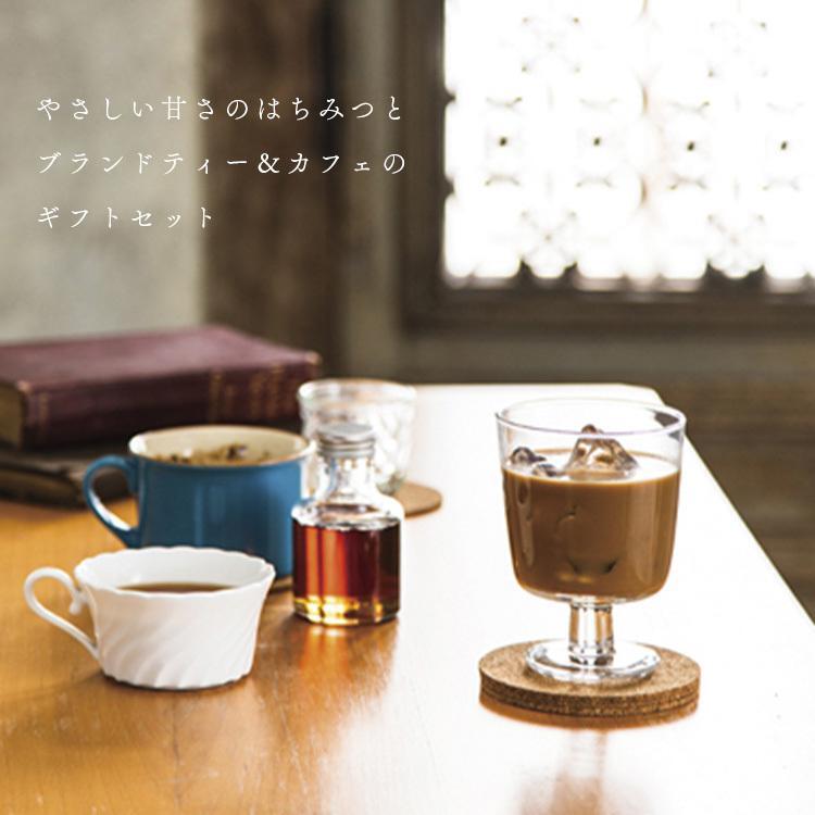 送料無料】ピュアハニーが入った リプトン紅茶＆ネスカフェコーヒー