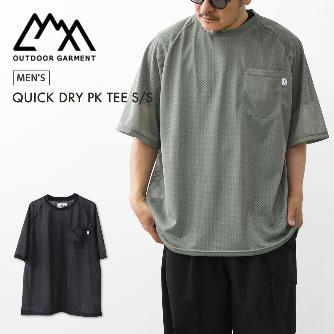 CMF OUTDOOR GARMENT [コムフィアウトドアガーメント] QUICK DRY PK