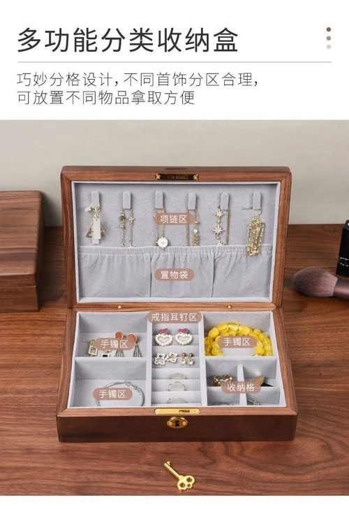 アクセサリーボックス 収納ボックス ウォールナット 木製  リング 指輪 ネックレス ブレスレット ピアス イヤリング  鍵付き 多目的 コンパクト ユニセックス 女性用 男子用  ギフト おしゃれ 可愛い ナチュラル 北欧