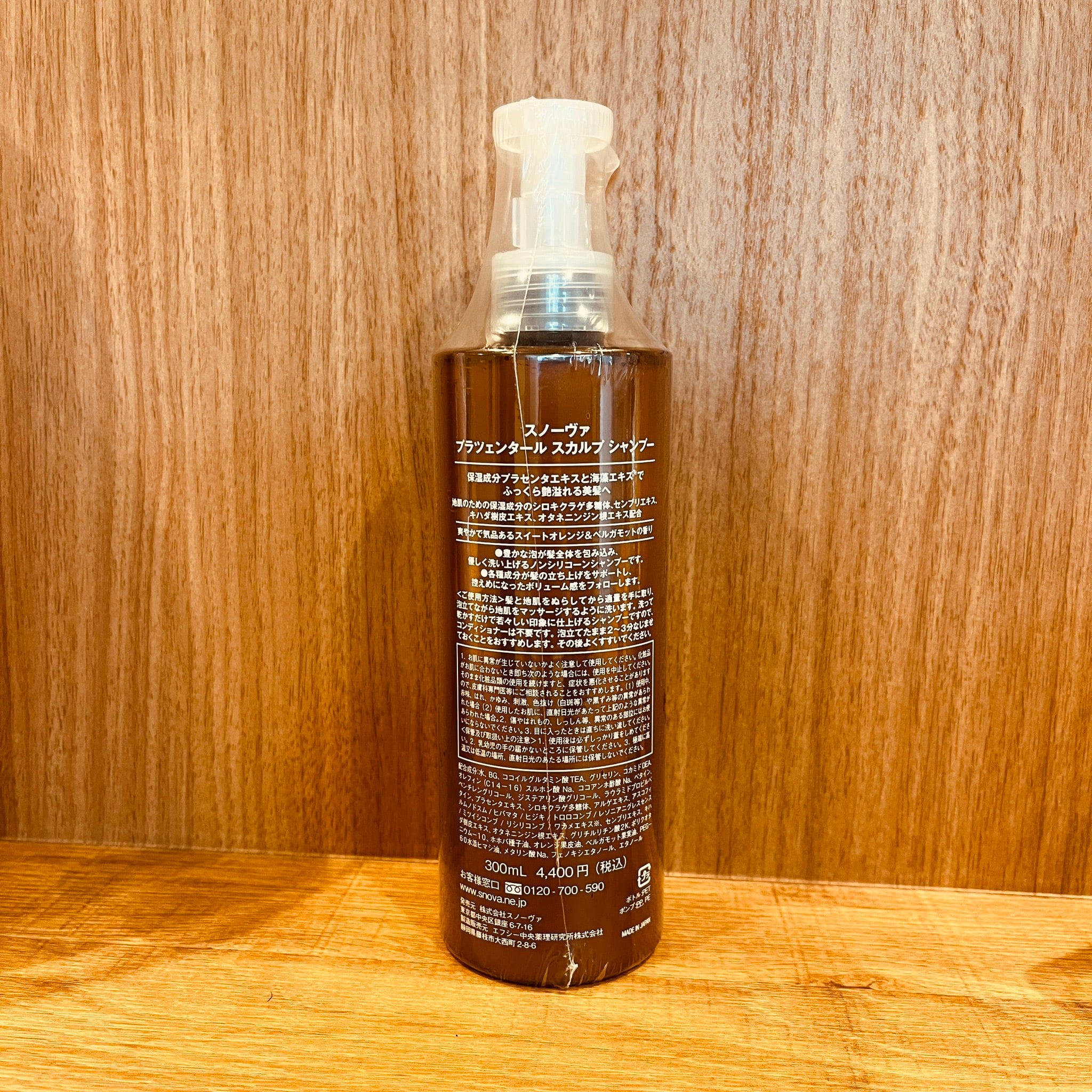 未開封新品】snovaプラツェンタールエキストレ snova スノーヴァ プラ