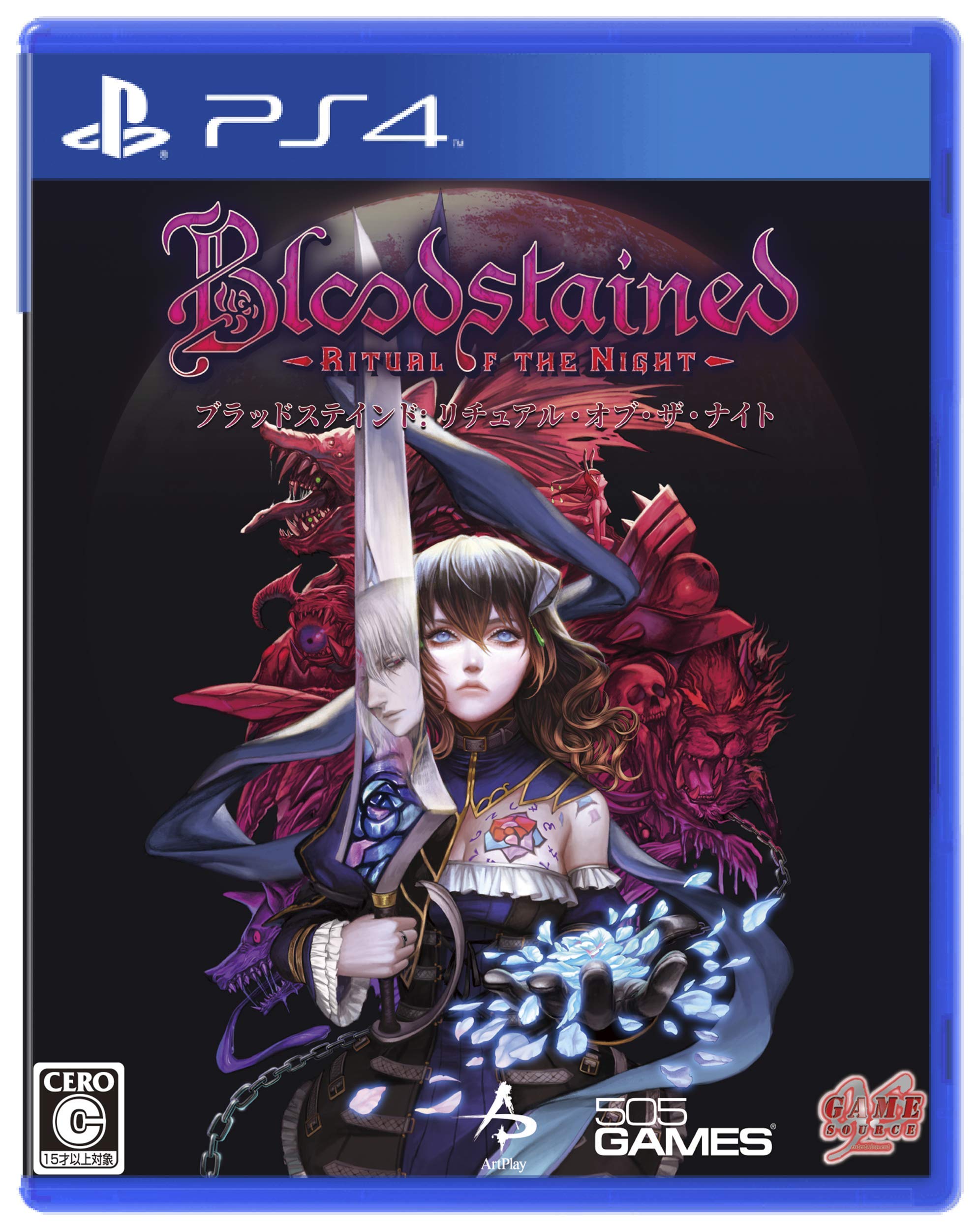 【人気】Bloodstained: Ritual of the Night - PS4