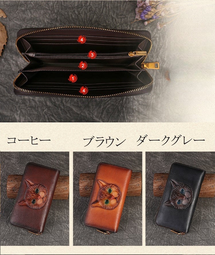長財布 レディース Rファスナー イタリアンレザー ヌバック 春財布 猫