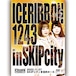 Ice Ribbon 1243 in SKIP City (11.27.2022) DVD