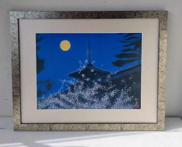 平山郁夫「法隆寺夜桜」 ポスター額装 額縁外寸55.5x44.0x1.0cm 内寸