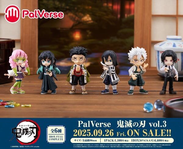 PalVerse 鬼滅の刃 vol.3【BOX】 | ホビー＆雑貨 ジーアント