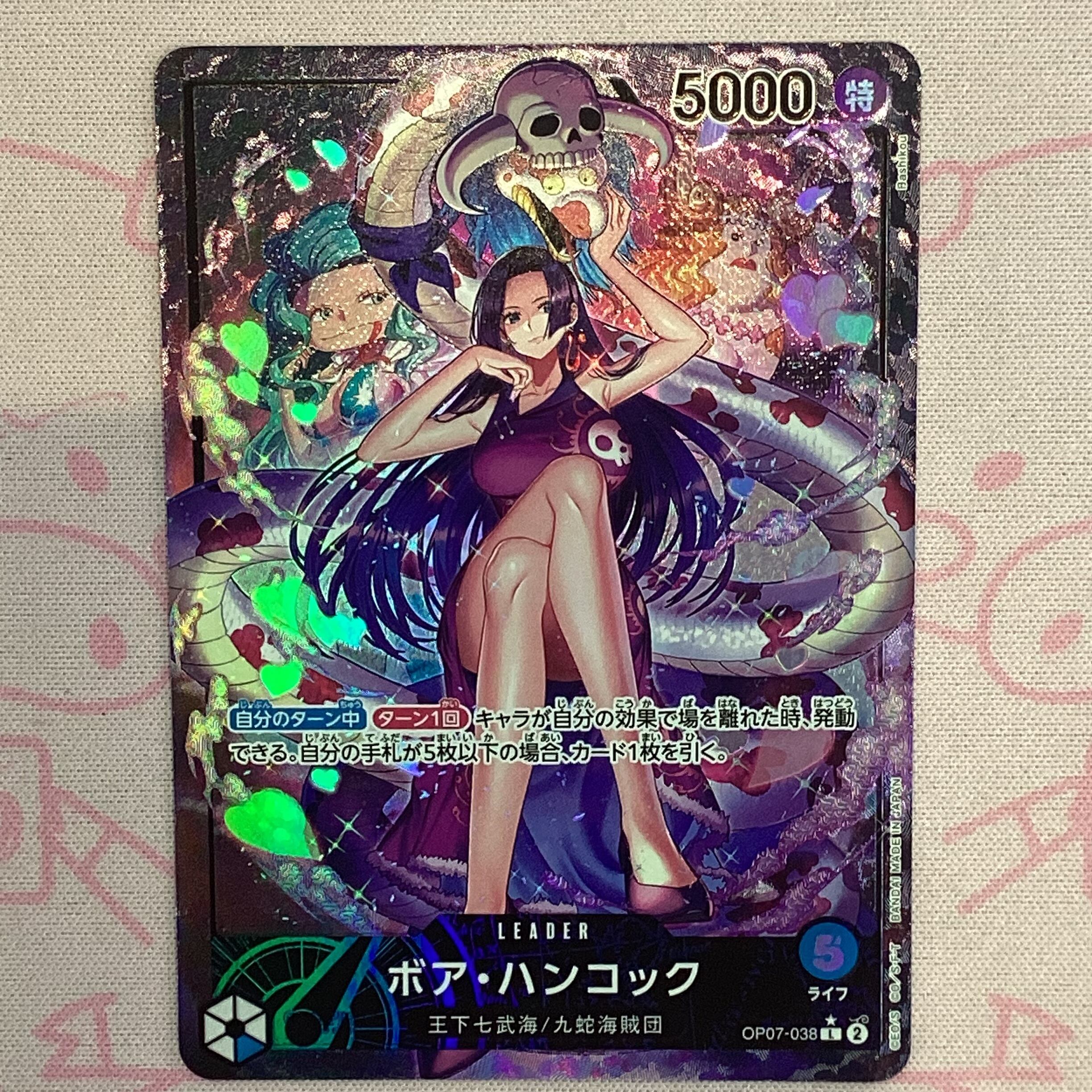 【Bランク】ボア・ハンコック(OP07-038 Lパラレル